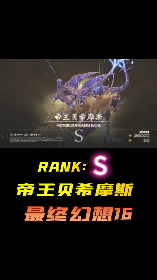 贝希摩斯最全游戏攻略解说_贝希摩斯最新游戏技巧通关