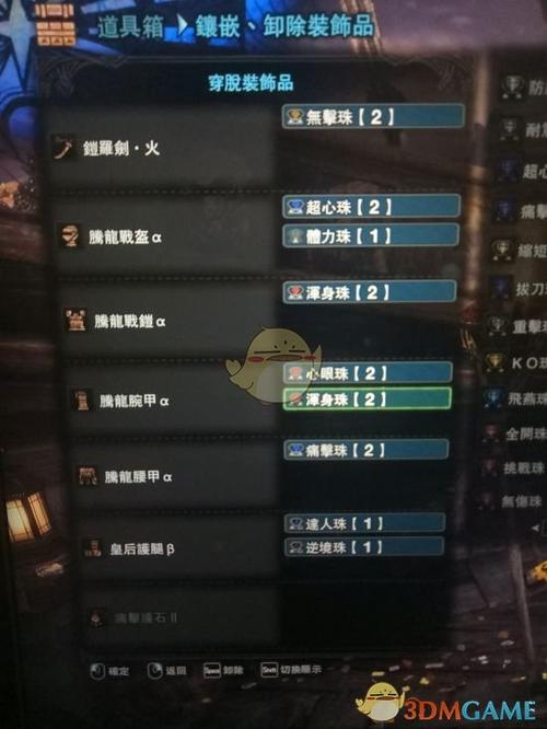 贝希摩斯最全游戏攻略解说_贝希摩斯最新游戏技巧通关