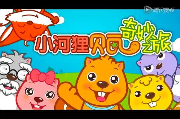 贝嘟嘟最全游戏攻略解说_贝嘟嘟最新游戏技巧通关