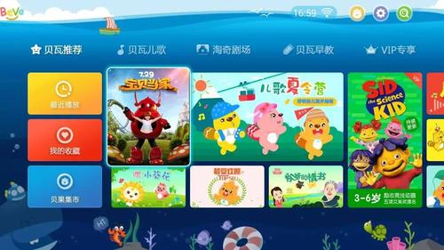 贝嘟嘟最全游戏攻略解说_贝嘟嘟最新游戏技巧通关