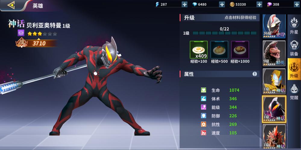 贝利亚尔最全游戏攻略解说_贝利亚尔最新游戏技巧通关