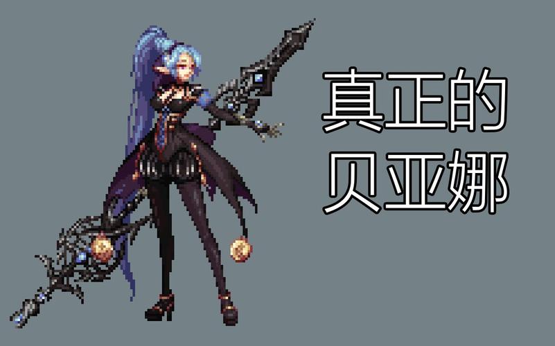 贝亚娜斗神全职业攻略解说_贝亚娜斗神最新游戏技巧通关