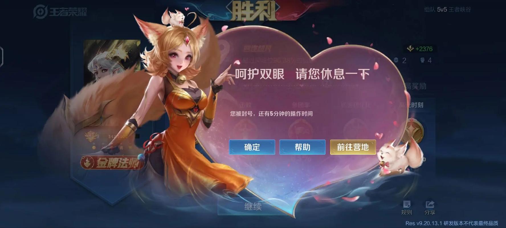 貂蝉王者荣耀最全游戏攻略解说_貂蝉王者荣耀最新游戏技巧通关