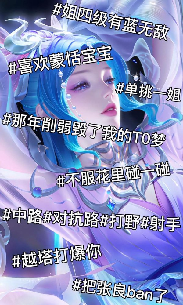 貂蝉王者荣耀最全游戏攻略解说_貂蝉王者荣耀最新游戏技巧通关