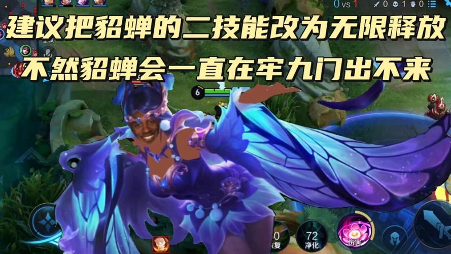 貂蝉技能全解与实战技巧通关_貂蝉技能搭配与连招攻略