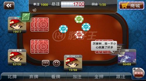 豹子王最全游戏攻略解说_豹子王最新游戏技巧通关