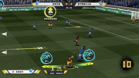 豪门足球风云最全游戏攻略解说_豪门足球风云最新游戏技巧通关