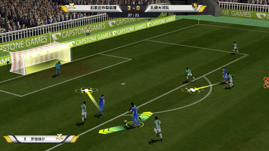 豪门足球风云最全游戏攻略解说_豪门足球风云最新游戏技巧通关