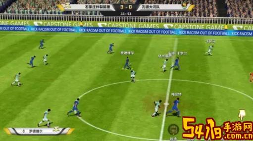 豪门足球风云最全游戏攻略解说_豪门足球风云最新游戏技巧通关