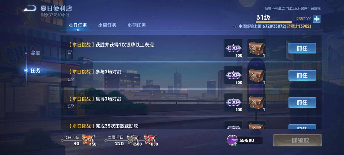 豪礼最全游戏攻略解说_豪礼最新游戏技巧通关