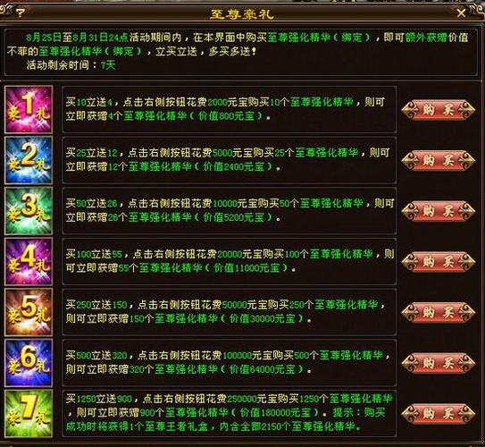 豪礼最全游戏攻略解说_豪礼最新游戏技巧通关