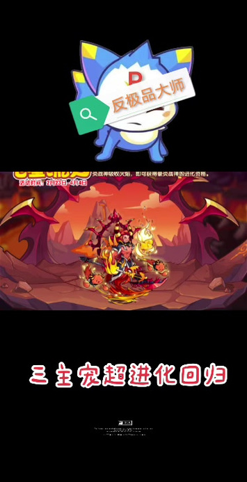 豪炎战神最全游戏攻略解说_豪炎战神最新游戏技巧通关