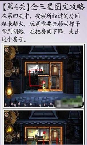 豪宅之谜最全游戏攻略解说_豪宅之谜最新游戏技巧通关