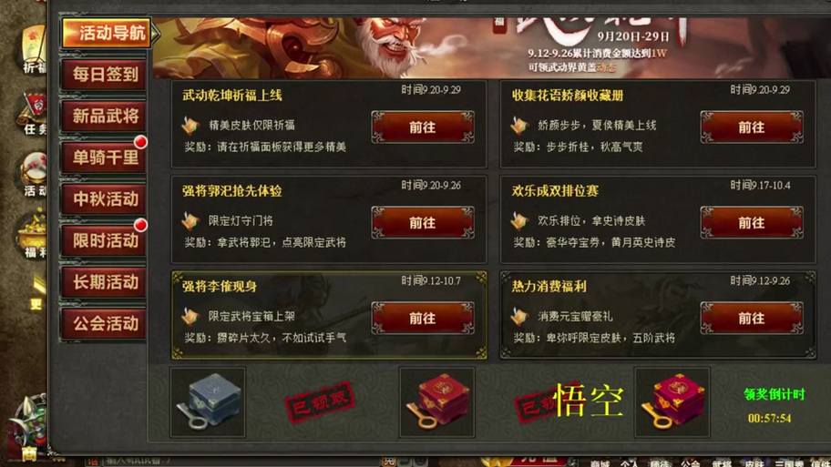 豪华曹魏传最全游戏攻略解说_豪华曹魏传最新游戏技巧通关