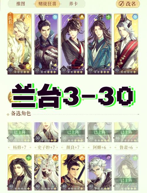 豪华曹魏传最全游戏攻略解说_豪华曹魏传最新游戏技巧通关