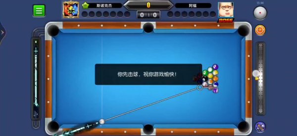 豪华台球最全游戏攻略解说_豪华台球最新游戏技巧通关