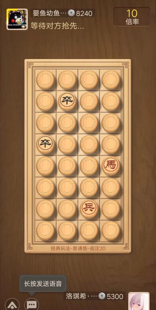 象棋翻翻棋最全游戏攻略解说_象棋翻翻棋最新游戏技巧通关