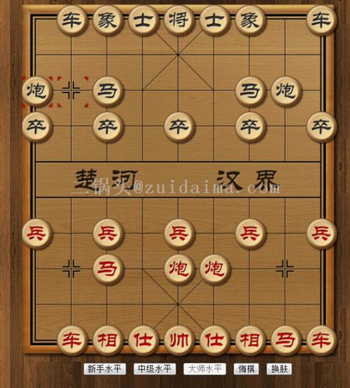象棋网页版最全游戏攻略解说_象棋网页版最新游戏技巧通关