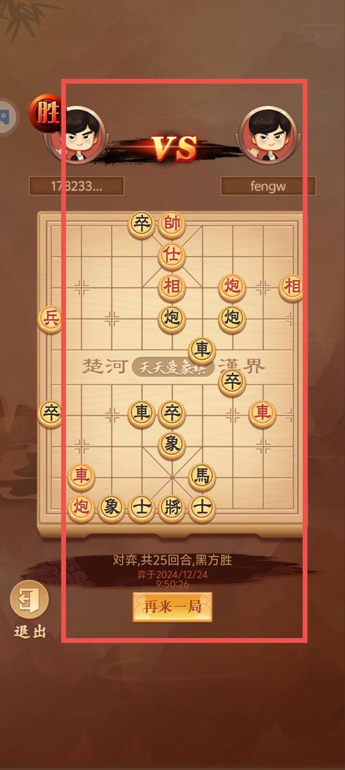 象棋网站最全游戏攻略解说_象棋网站最新游戏技巧通关