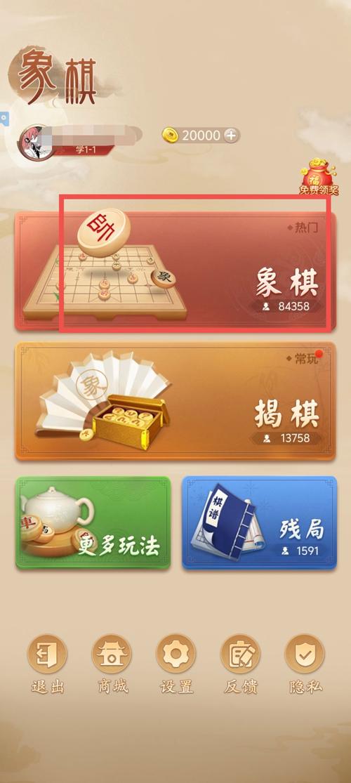 象棋网站最全游戏攻略解说_象棋网站最新游戏技巧通关