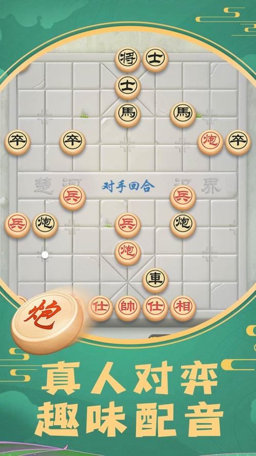 象棋网最全游戏攻略解说_象棋网最新游戏技巧通关