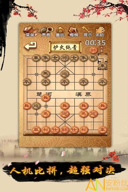 象棋游戏手机版最全游戏攻略解说_象棋游戏手机版最新游戏技巧通关