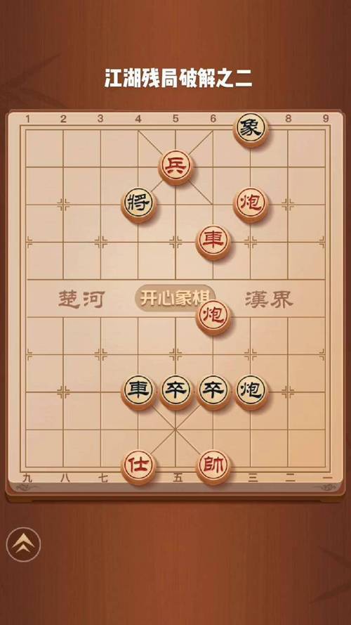 象棋游戏手机版最全游戏攻略解说_象棋游戏手机版最新游戏技巧通关