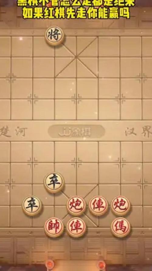 象棋游戏手机版最全游戏攻略解说_象棋游戏手机版最新游戏技巧通关