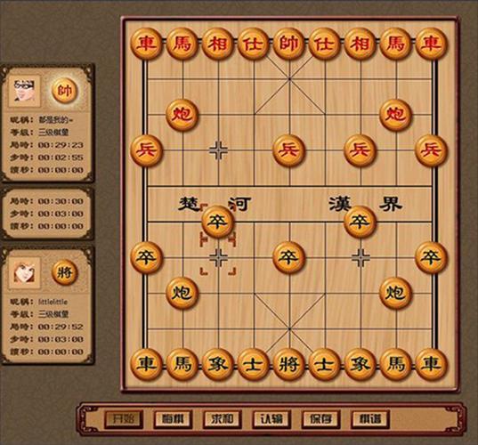象棋游戏最全游戏攻略解说_象棋游戏最新游戏技巧通关