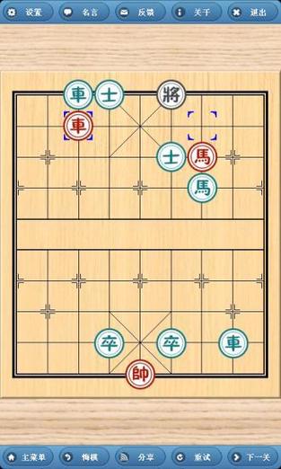 象棋游戏下载最全攻略解说_象棋游戏下载最新技巧通关
