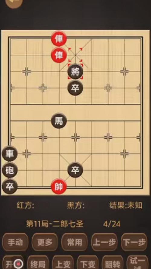 象棋残局闯关最全攻略解说_象棋残局闯关最新技巧通关