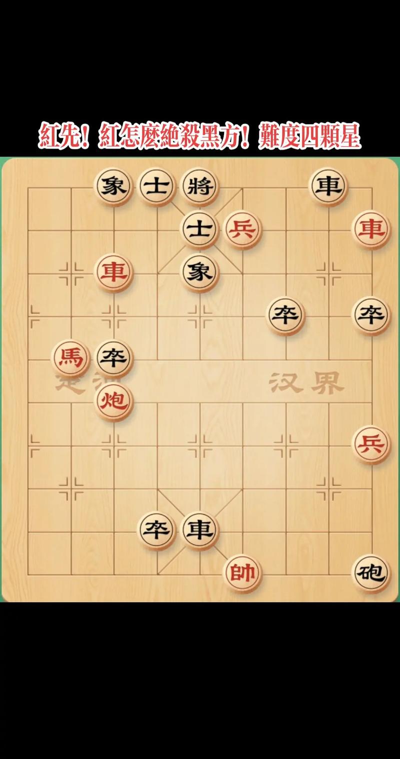 象棋残局大全最全游戏攻略解说_象棋残局大全最新游戏技巧通关