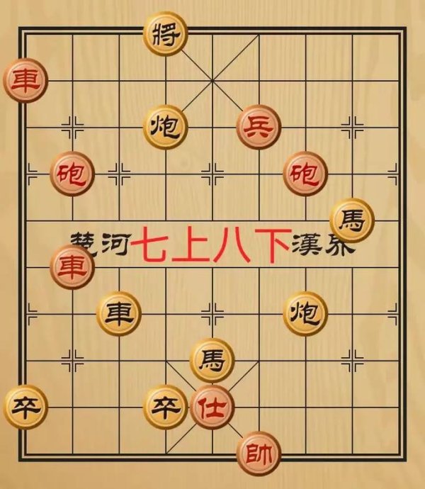 象棋残局大全最全游戏攻略解说_象棋残局大全最新游戏技巧通关