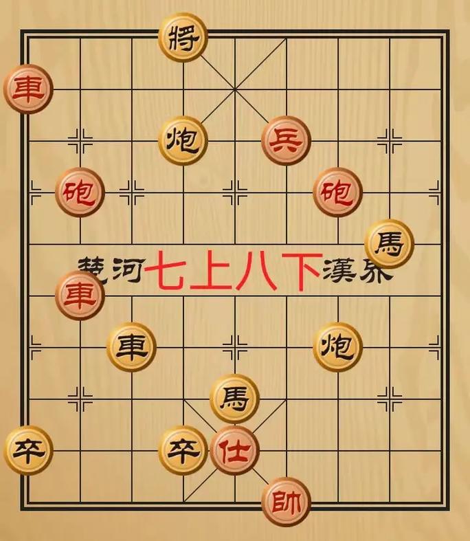 象棋残局大全最全游戏攻略解说_象棋残局大全最新游戏技巧通关