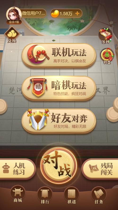 象棋模拟器最全游戏攻略解说_象棋模拟器最新游戏技巧通关