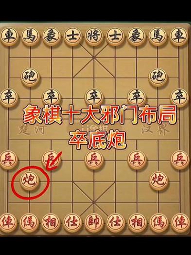 象棋对战最全游戏攻略解说_象棋对战最新游戏技巧通关