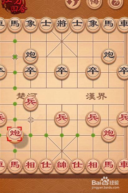 象棋在线玩最全游戏攻略解说_象棋在线玩最新游戏技巧通关