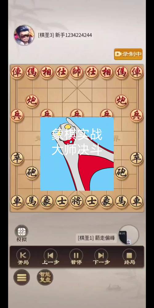 象棋在线玩最全游戏攻略解说_象棋在线玩最新游戏技巧通关