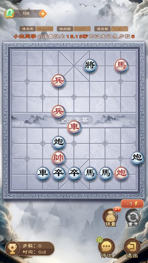 象棋在线玩最全游戏攻略解说_象棋在线玩最新游戏技巧通关