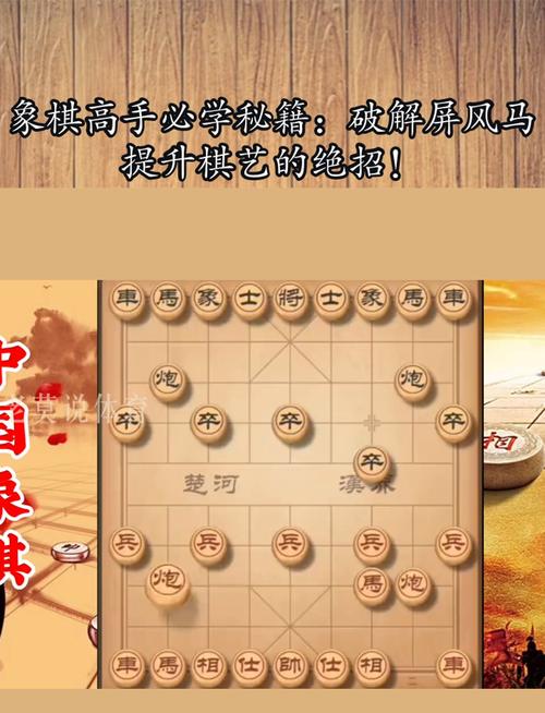 象棋在线最全游戏攻略解说_象棋在线最新游戏技巧通关