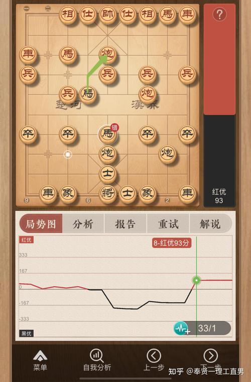 象棋在线最全游戏攻略解说_象棋在线最新游戏技巧通关