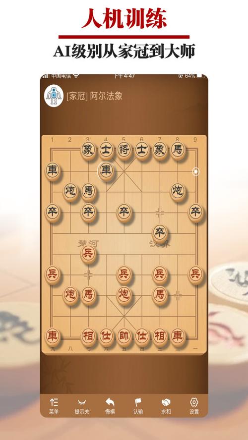 象棋在线对弈最全游戏攻略解说_象棋在线对弈最新游戏技巧通关