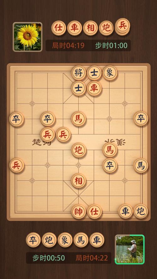 象棋在线对弈最全游戏攻略解说_象棋在线对弈最新游戏技巧通关