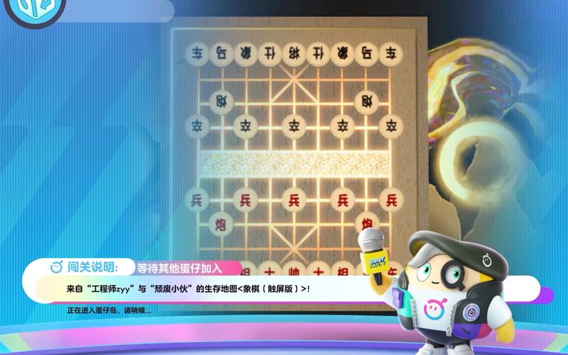 象棋下载安装最全游戏攻略解说_象棋下载安装最新游戏技巧通关