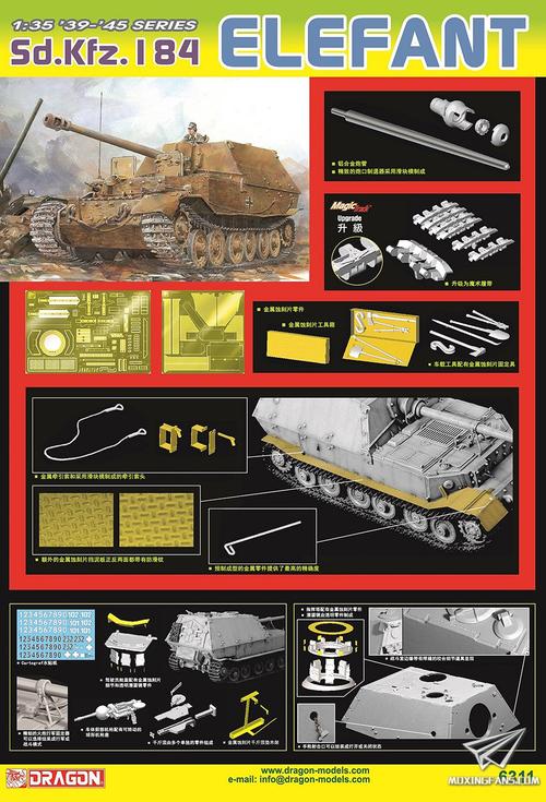 象式坦克歼击车最全游戏攻略解说_象式坦克歼击车最新游戏技巧通关