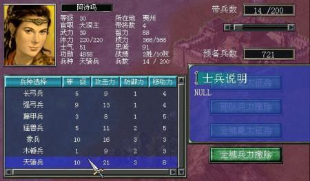 象兵游戏全解_象兵最新通关秘籍