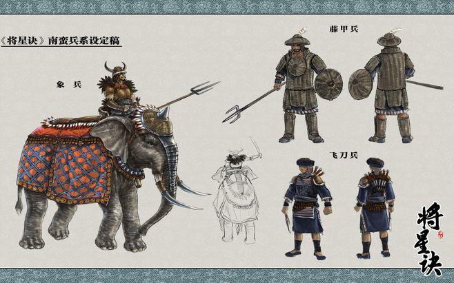 象兵游戏全解_象兵最新通关秘籍