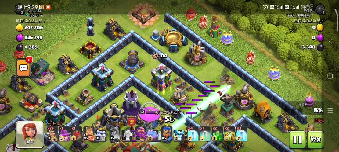 豌豆荚部落冲突最新攻略_豌豆荚部落冲突高效通关技巧