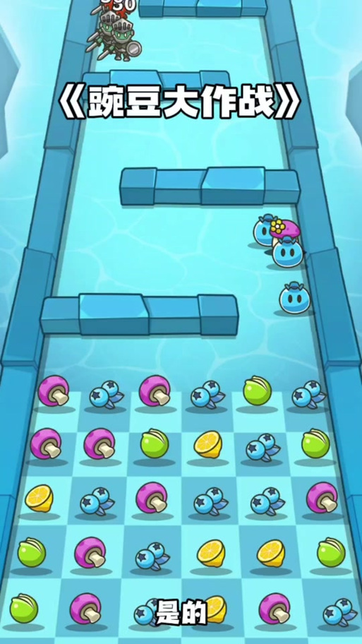 豌豆最全游戏攻略解说_豌豆最新游戏技巧通关