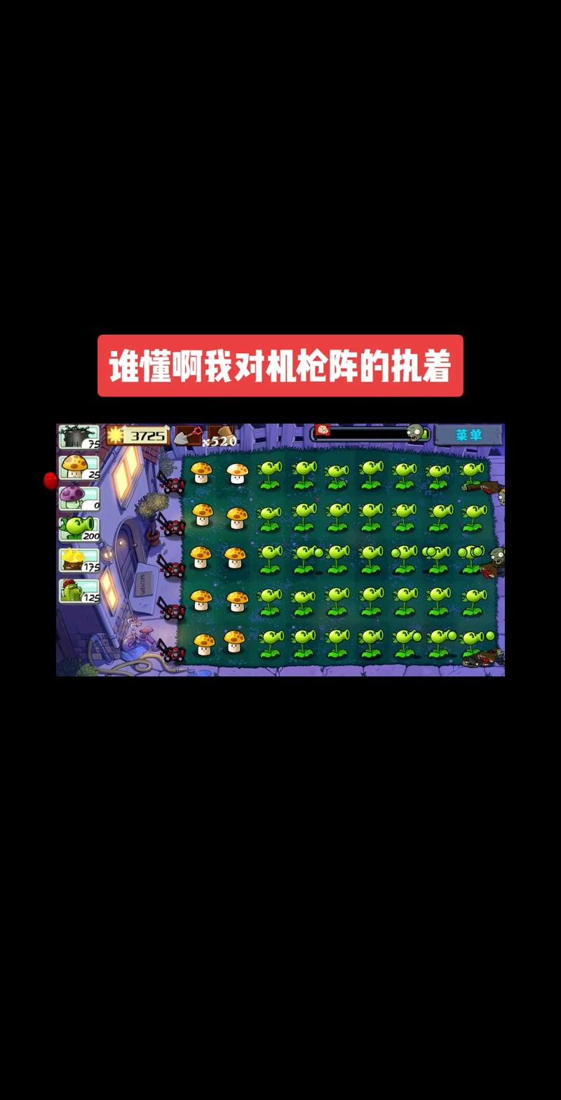 豌豆最全游戏攻略解说_豌豆最新游戏技巧通关